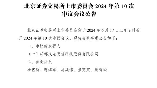 必威体育西汉姆联官网首页截图4